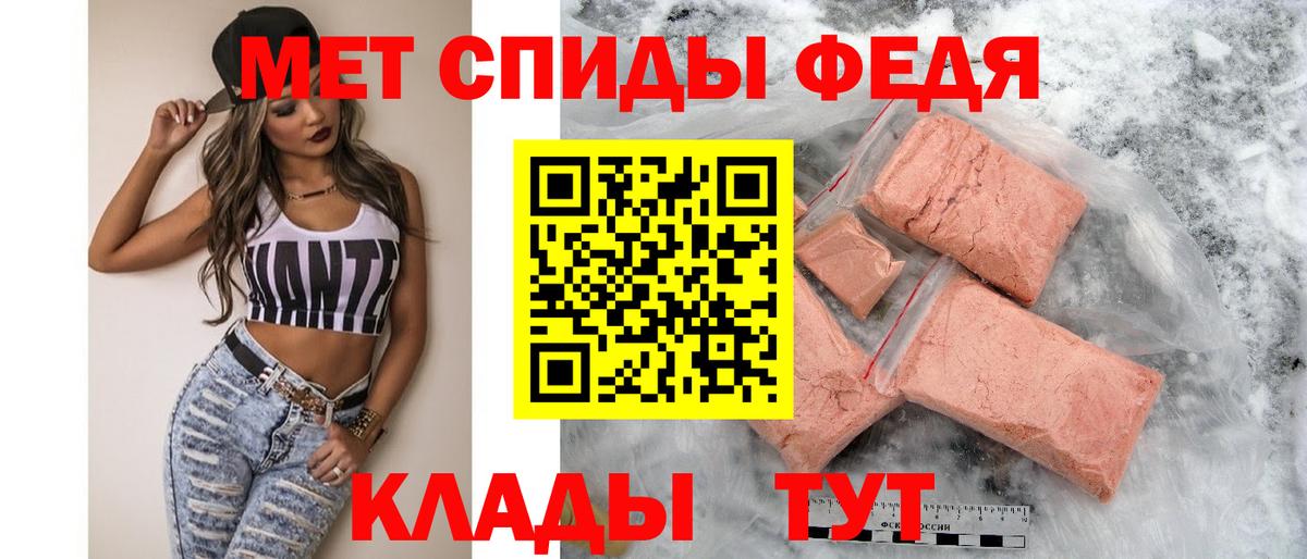 Amphetamine  АМФЕТАМИН 97%  Вход с VPN  Луховицы 