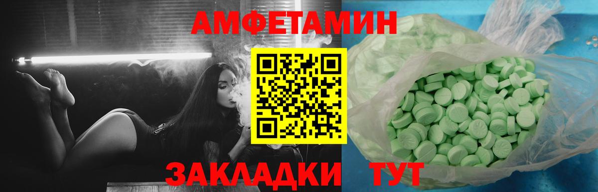 Амфетамин 97% Луховицы