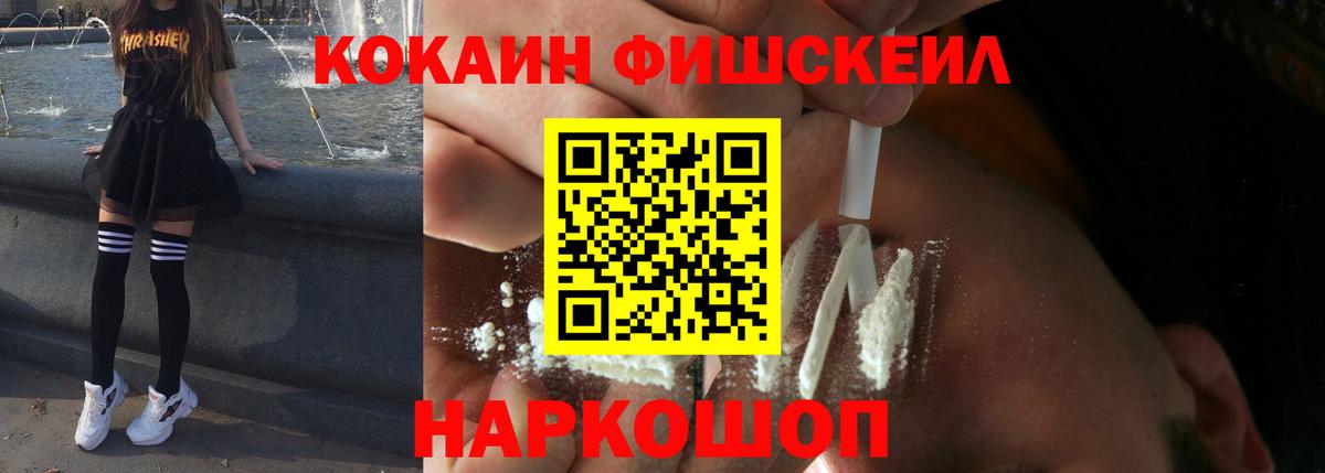 КОКАИН  COCAIN Боливия  КОКАИН Columbia  сколько стоит  Луховицы  Вход с VPN 
