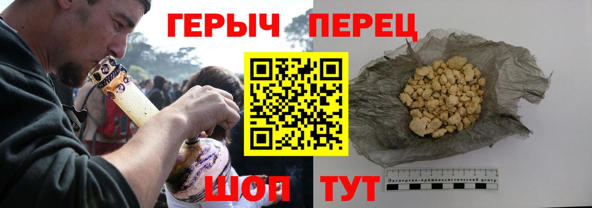 Луховицы  ГЕРОИН Heroin  Вход с VPN 