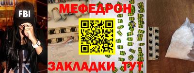 наркотики Ипатово