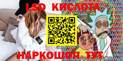 прущий лед Изобильный