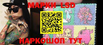 наркотики Ипатово