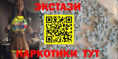 mdma Заводоуковск