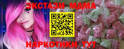 наркотики Ипатово