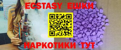 ECSTASY Заволжье