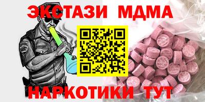 mdma Заводоуковск
