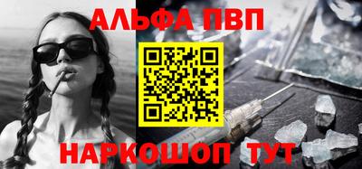 прущий лед Изобильный