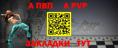 мдпв Жуковский