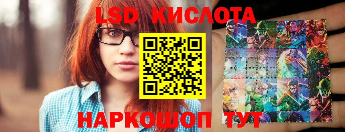 Лсд 25 экстази кислота  Вход с VPN  Луховицы  Лсд 25 экстази кислота 