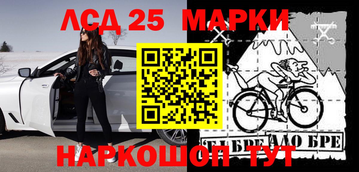 Лсд 25 экстази кислота Луховицы