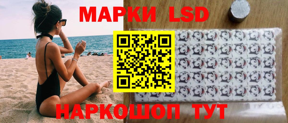 Луховицы  Марки N-bome  Марки N-bome 1,8мг  Вход с VPN  Марки N-bome 1,8мг 
