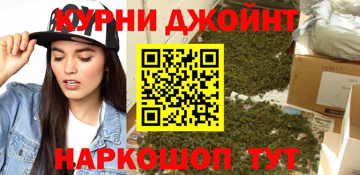 Каннабис OG Kush  Вход с VPN  Марихуана план  Марихуана марихуана  Луховицы 